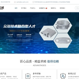 江苏离散制造厂-液压夹具加工-快速样件-精密加工-机加手板件-江苏三孚机械有限公司
