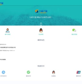 「DNF卡盟」-绝地求生卡盟-和平精英卡盟-DNF辅助 - ⎛⎝≥九爱卡盟≤⎠⎞