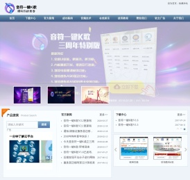 音符一键K歌-唱响你青春(www.x5hg.com)|一键电音|一键K歌|一键电音官网
