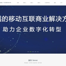 小程序定制,小程序开发,北京小程序公司,网站建设,网站制作,北京网站建设,北京网站制作