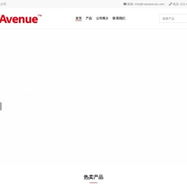 上海星航生物科技有限公司-高质量PQQ、叶酸钙、表儿茶素供应商