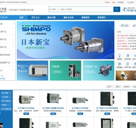 深圳市入江机电设备有限公司