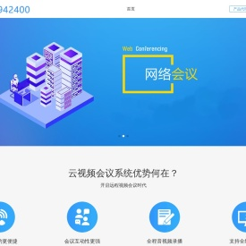 云视频会议,企业账号-产品渠道销售商