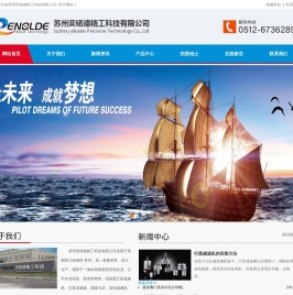 苏州奕锘德精工科技有限公司,苏州齿轮减速机,苏州行星减速机,苏州直流减速机