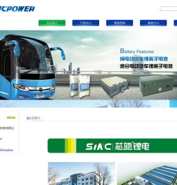 秦皇岛市芯驰光电科技有限公司