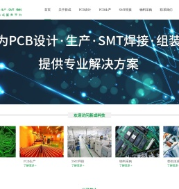 北京新成科技有限公司