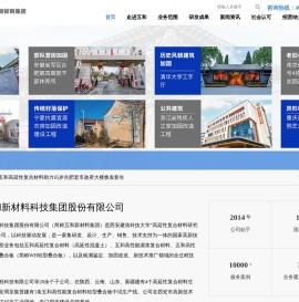 高延性混凝土-高延性混凝土价格-高延性混凝土厂家-推荐西安五和新材料