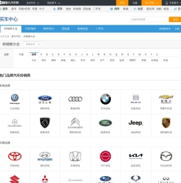 【汽车经销商大全】汽车4s店-4S店查询-爱卡汽车网