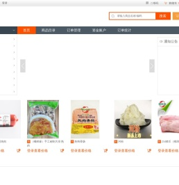 南通红菜盘供应链