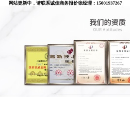 诚佳
