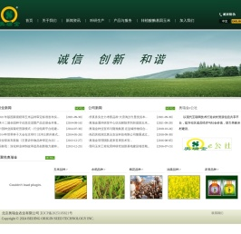 奥瑞金