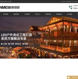 大功率LED洗墙灯_LED线条灯_LED瓦楞灯-广东勤美照明科技有限公司