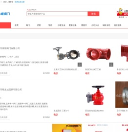 水暖阀门公司_水暖阀门厂家_水暖阀门供应商_水暖阀门世界