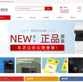 内蒙古圣湛商贸有限责任公司