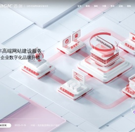 深圳网站建设_网站设计_高端网站定制开发-卓越迈创公司