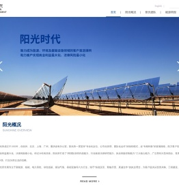 能源与环境专业法律服务——阳光时代律师事务所-首页