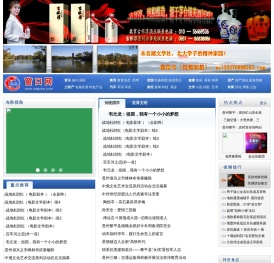 窗口网-行业资讯-最新动态-成功案例，一览天下，尽收眼底