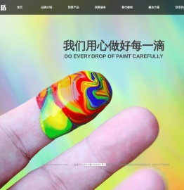 北京赫斯特创新材料科技有限公司---润涂金盾品牌涂料