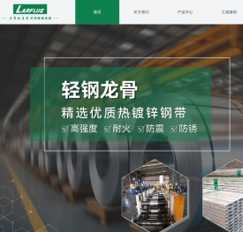 轻钢龙骨/纸面石膏板/装配式隔墙/矿棉吸声板/硅酸钙板/穿孔板/天花板-拉法基建材(江苏)有限公司