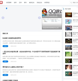 钢体运动网 - 体育运动知识科普,最新体育赛事资讯