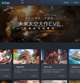 泡泡游戏