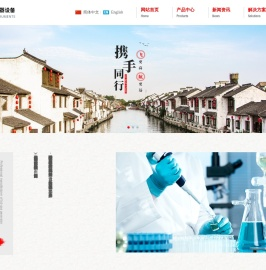 飞航仪器设备（苏州）有限公司