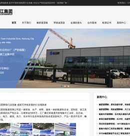避震喉_橡胶避震喉价格_橡胶避震喉厂家_上海淞江减震器集团