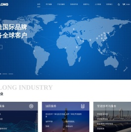 海隆石油