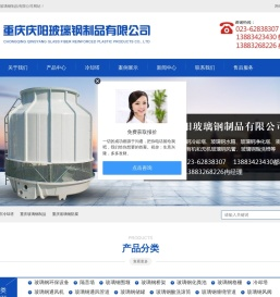 重庆玻璃钢冷却塔 重庆庆阳玻璃钢