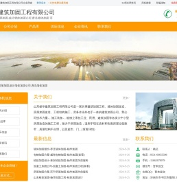滨州房屋加固|临沂墙体加固公司|青岛墙体加固|山东杨华建筑加固工程有限公司