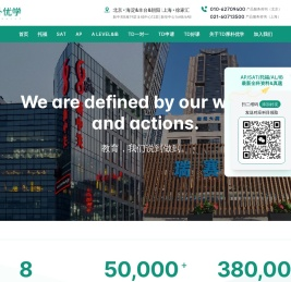 TestDaily厚朴优学 – AP课程_SAT课程_托福_SAT2_美国留学