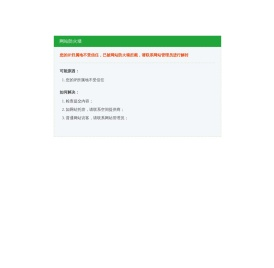 吉鑫手机站 | 热门手游 & 安卓应用下载 | 手机游戏大全