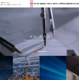 丰光精密