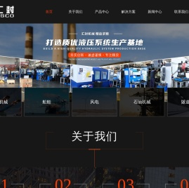 上海液压阀组-阀组定制-阀块定制-液压系统厂家-上海汇封液压机械有限公司
