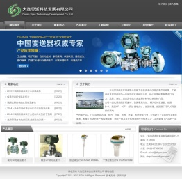大连思派科技发展有限公司,大连罗斯蒙特,大连EJA,大连横河,大连川仪,大连横河川仪,大连霍尼韦尔,科隆电磁流量计,大连美国HF浊度仪,大连进口压力变送器,大连西门子PLC,大连E+H水质分析仪表