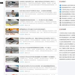 医保百科网-医保社保生活资讯大全