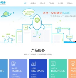 欢腾网络 - 首页