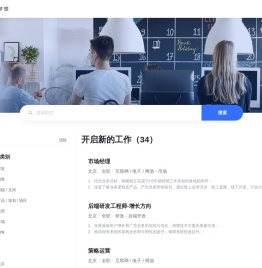 加入脉脉