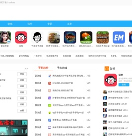 福州横越信息科技有限公司