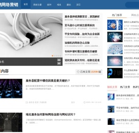 鹈鹕网络营销_商标设计-版权申请