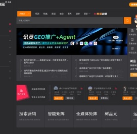 树品 - 新媒体营销拓客平台，让短视频推广运营更简单