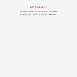 河南红宇企业集团有限责任公司-特种车辆-精密机械