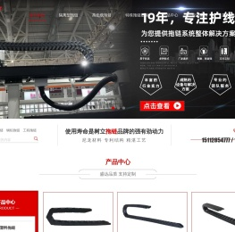-首页-盛达拖链系统(广东)有限公司