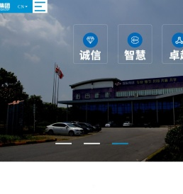 晟际供应链集团有限公司