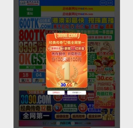 深圳市易卜光电有限公司--带通滤光片|带止滤光片|反射膜|分光镜|干涉截止滤光片|红外截止滤光|特殊膜|增透膜|装饰膜|深圳反射膜|深圳分光镜|深圳特殊膜|深圳增透膜|深圳装饰膜