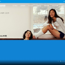 上海服装集团