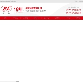 柴油机水泵_柴油机多级泵_柴油机泵_柴油机应急泵_移动式柴油机水泵_柴油机防汛排涝泵-伯拉科技有限公司