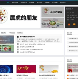 车牌号码测吉凶-手机号码测吉凶-乔一数字能量