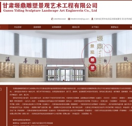 兰州雕塑,园林景观雕塑,玻璃钢雕塑公司,甘肃不锈钢雕塑,甘肃石雕厂家,铸铜雕塑工程-甘肃塬鼎雕塑景观艺术工程有限公司
