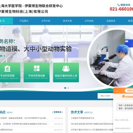旷场动物实验-新物体识别动物实验-脑定位注射动物实验|伊莱博百科